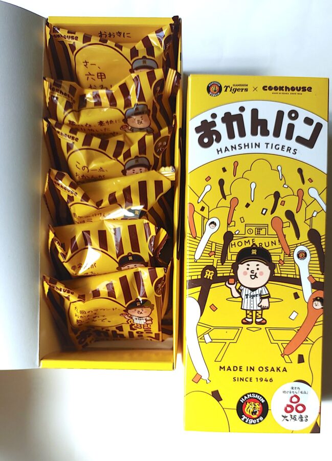 阪神タイガース、おかんパン、ダイヤ
