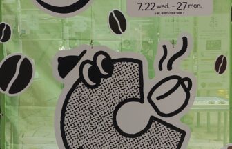 Hankyu Coffee Fes 2026」、阪急うめだ本店、コーヒーフェス