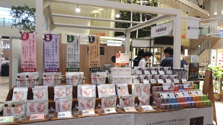 Hankyu Coffee Fes 2026」、阪急うめだ本店、コーヒーフェス