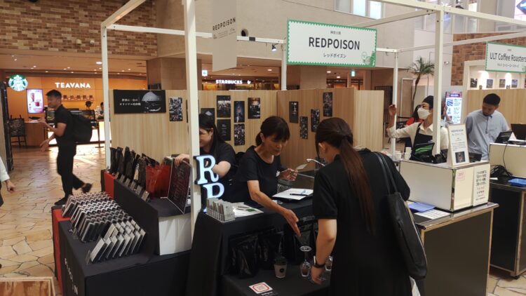 Hankyu Coffee Fes 2026」、阪急うめだ本店、コーヒーフェス