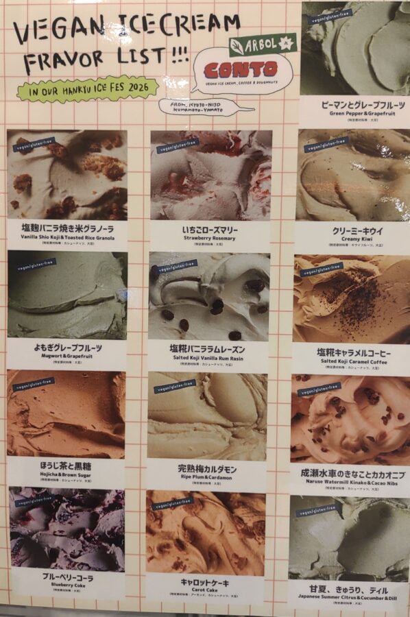 アイスクリーム、Hankyu Ice Fes 2026、阪急うめだ本店