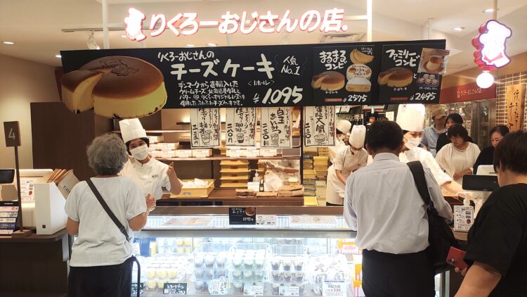 りくろーおじさんの店、チーズケーキ、大丸梅田店、アップルパイ