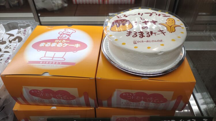 りくろーおじさんの店、チーズケーキ、大丸梅田店、アップルパイ