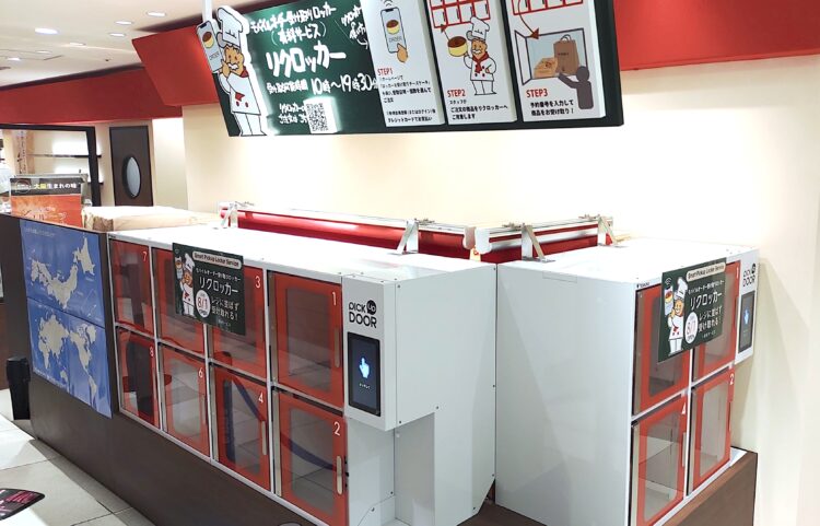 りくろーおじさんの店、チーズケーキ、大丸梅田店、アップルパイ