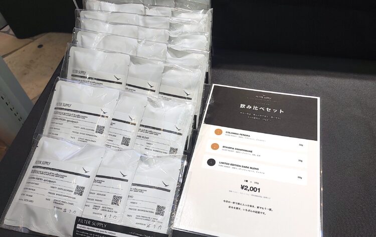 Hankyu Coffee Fes 2026」、阪急うめだ本店、コーヒーフェス