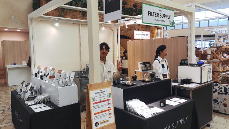 Hankyu Coffee Fes 2026」、阪急うめだ本店、コーヒーフェス