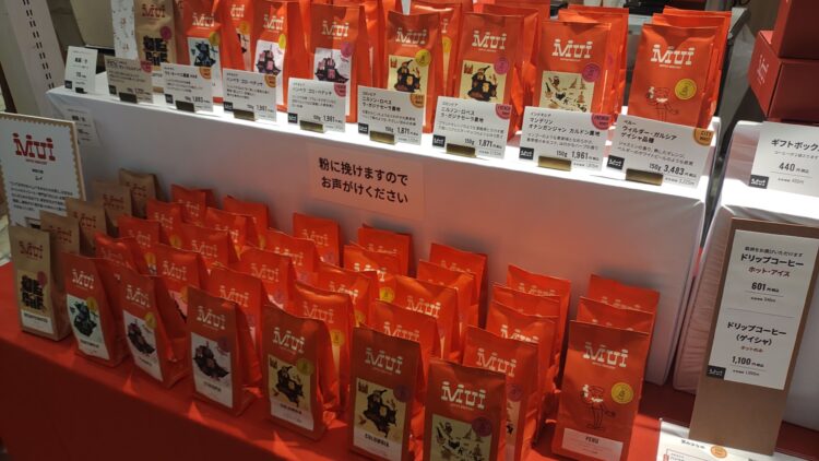 Hankyu Coffee Fes 2026」、阪急うめだ本店、コーヒーフェス