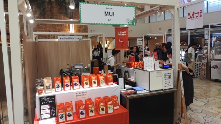 Hankyu Coffee Fes 2026」、阪急うめだ本店、コーヒーフェス