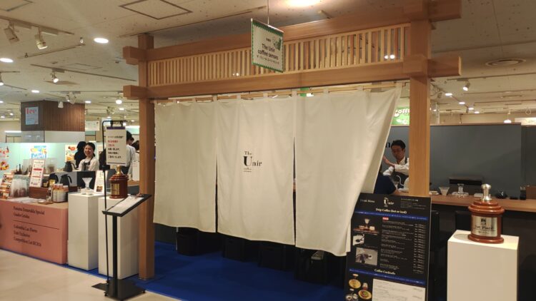 Hankyu Coffee Fes 2026」、阪急うめだ本店、コーヒーフェス