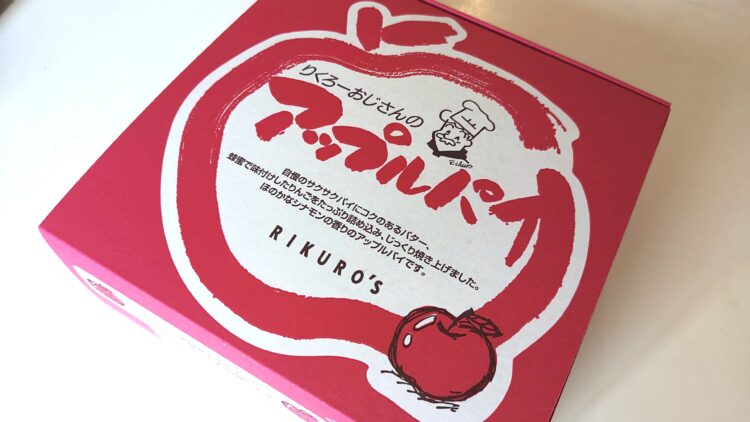 りくろーおじさんの店、チーズケーキ、大丸梅田店、アップルパイ