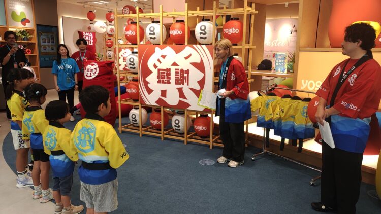 はたらく、夏休み、Yogibo