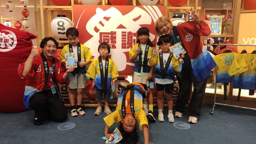 はたらく、夏休み、Yogibo