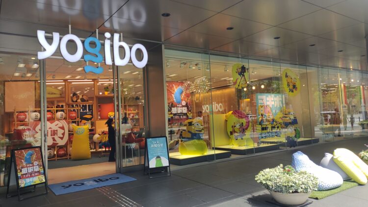 はたらく、夏休み、Yogibo