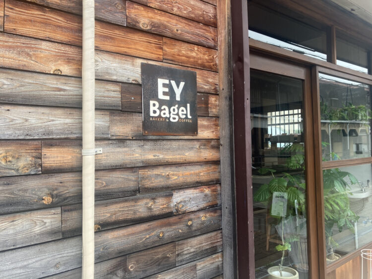 大東町　EY Bagel