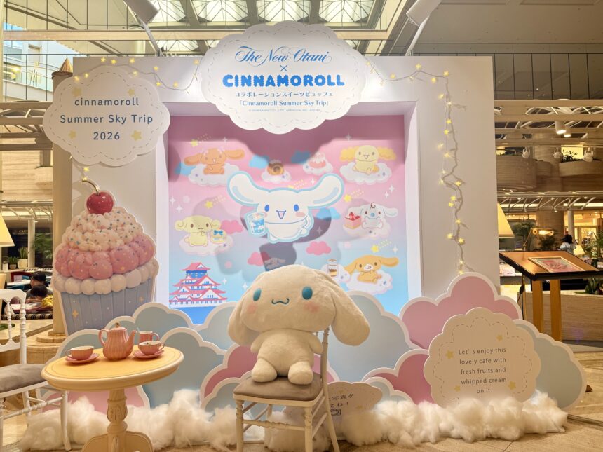 シナモロール、ホテルニューオータニ大阪、コラボ、スイーツビュッフェ