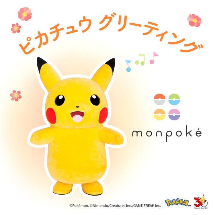 阪急うめだ本店、ポケモン、モンポケ