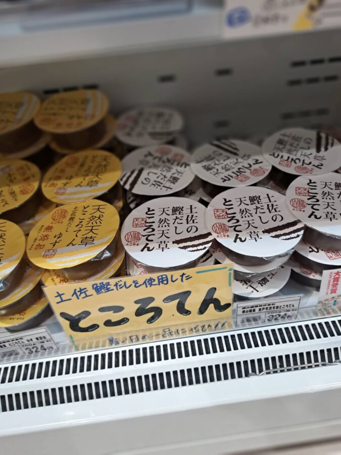 とさとさ