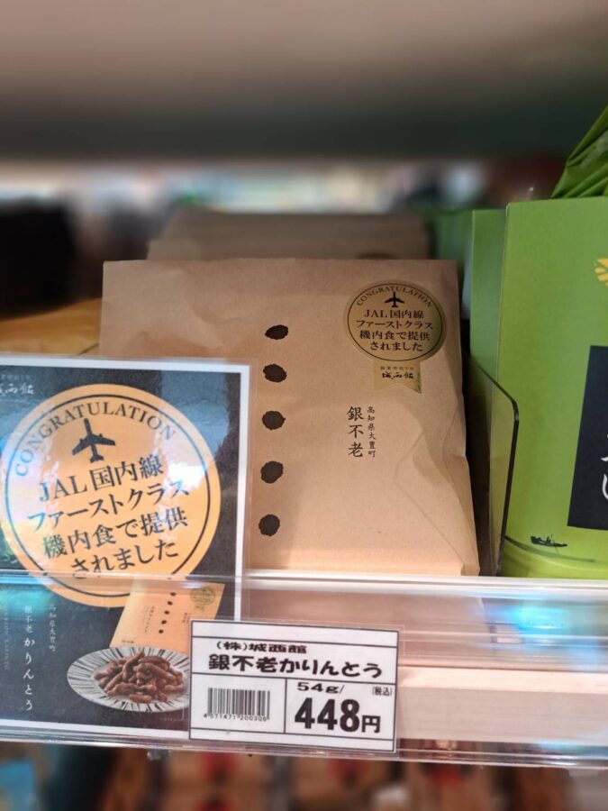 とさとさ