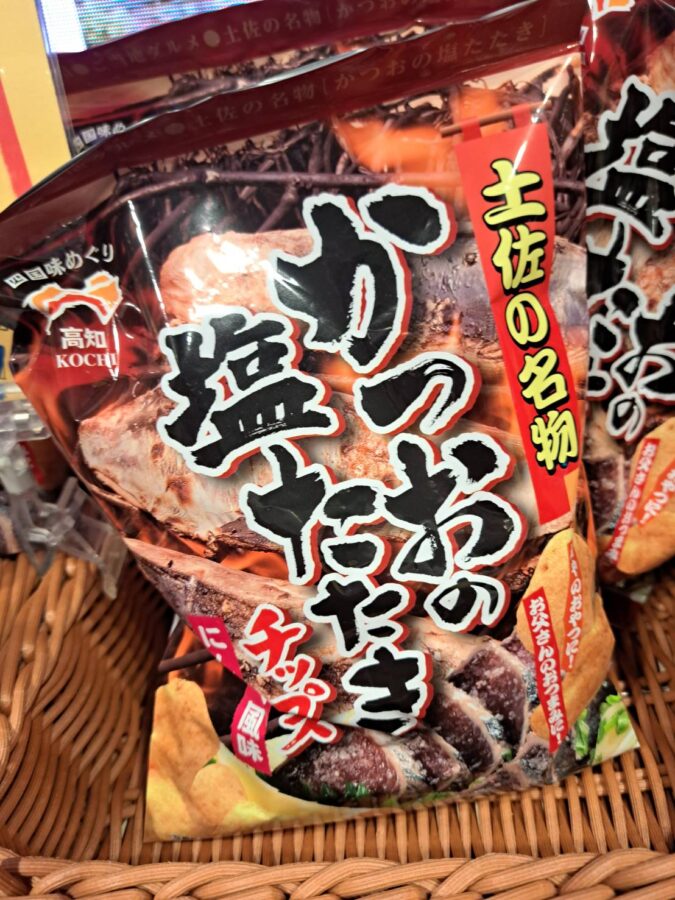 とさとさ