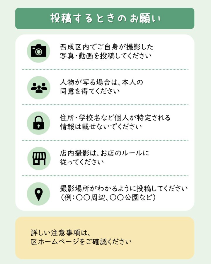 西成いいね04