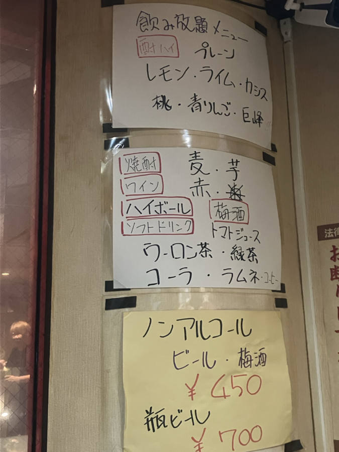 都島　カラオケパブSmile