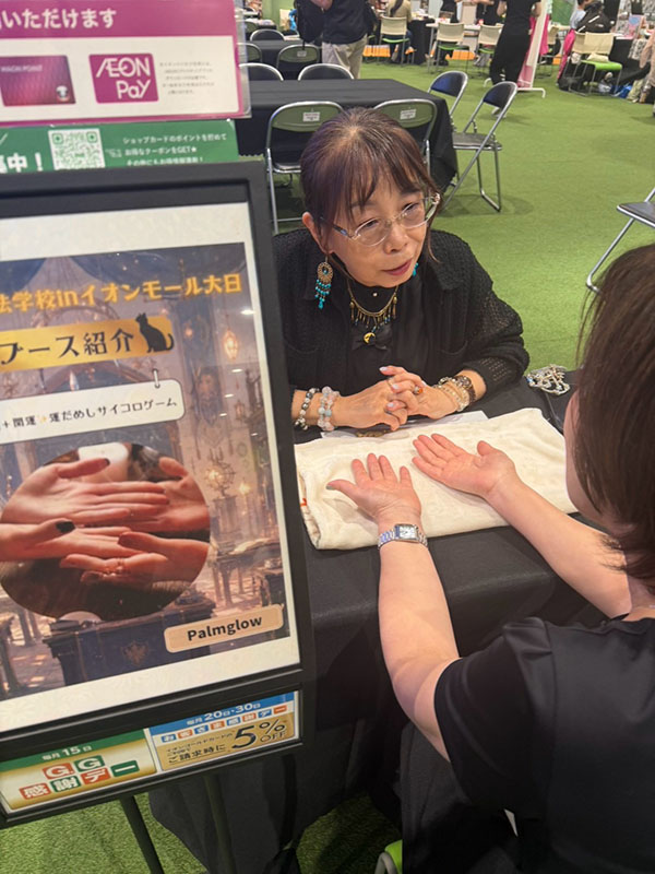 イオンモール大日　イベント　マノワール先生の魔法のお菓子学校