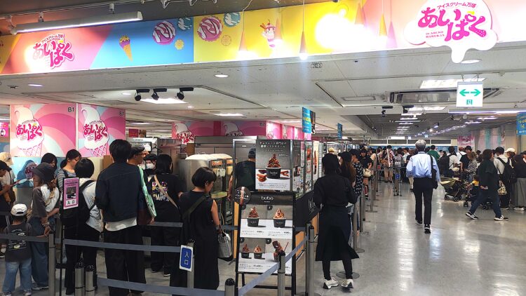 あいぱく®、あべのハルカス近鉄本店