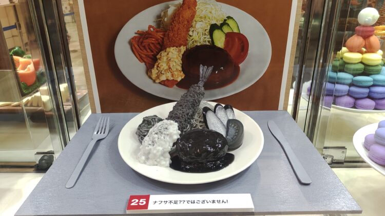 あべのハルカス近鉄本店、食品サンプル