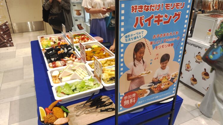 あべのハルカス近鉄本店、食品サンプル