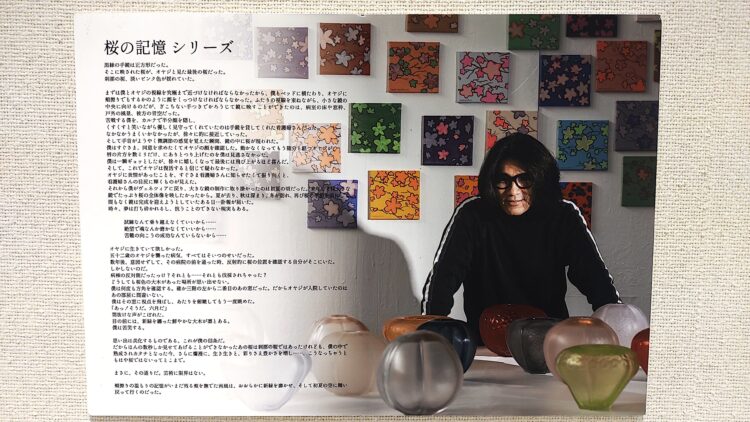 あべのハルカス近鉄本店、土田康彦、ヴェネツィアンガラス展