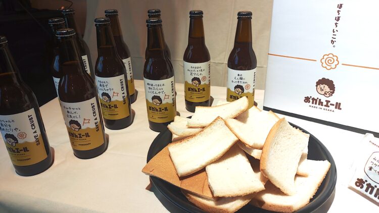 クラフトビール、おかんエール、ックハウス、ダイヤ