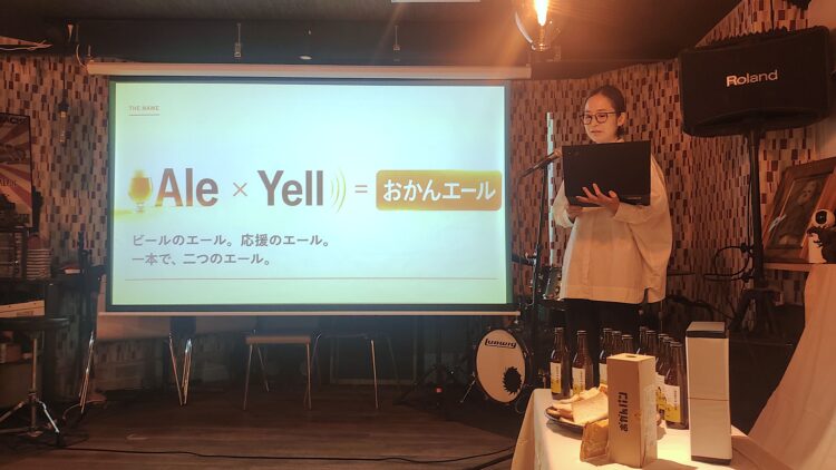 クラフトビール、おかんエール、ックハウス、ダイヤ