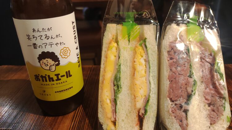 クラフトビール、おかんエール、ックハウス、ダイヤ