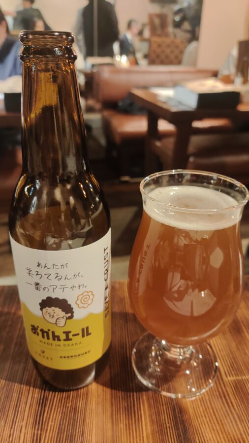 クラフトビール、おかんエール、ックハウス、ダイヤ