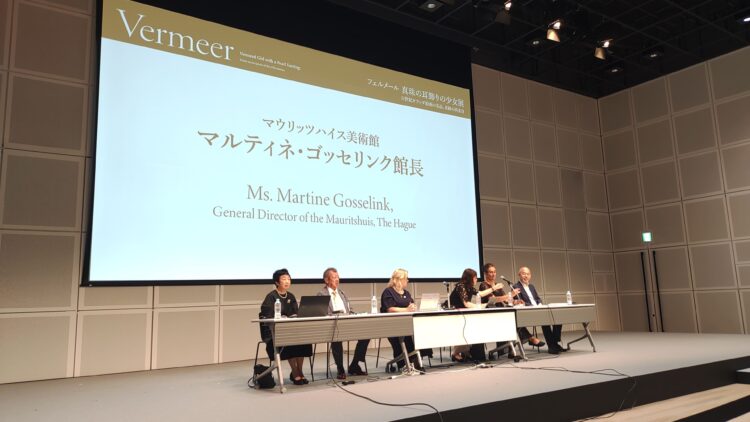 大阪中之島美術館、オランダ、マウリッツハイス美術館、フェルメール