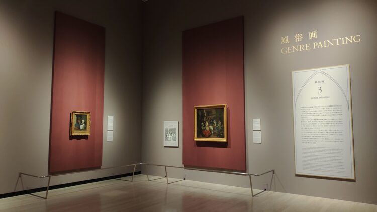 大阪中之島美術館、オランダ、マウリッツハイス美術館、フェルメール