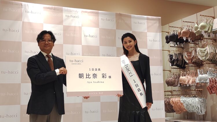 インナーファッションブランド、ツーハッチ、ルクア大阪