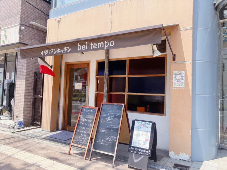 都島区 beltempo