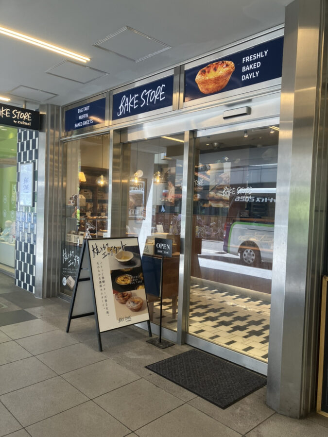 都島区　BAKESTORE