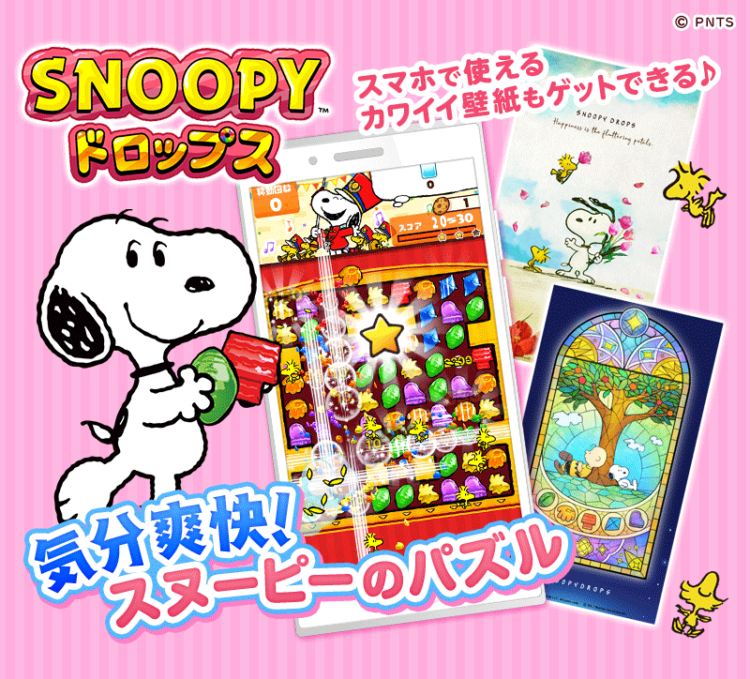 阪急うめだ本店、スヌーピー