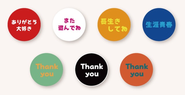 ガッツ、ららぽーとエキスポシティ、小さいふ