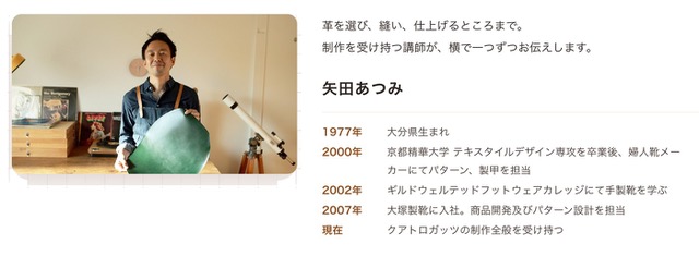 ガッツ、ららぽーとエキスポシティ、小さいふ