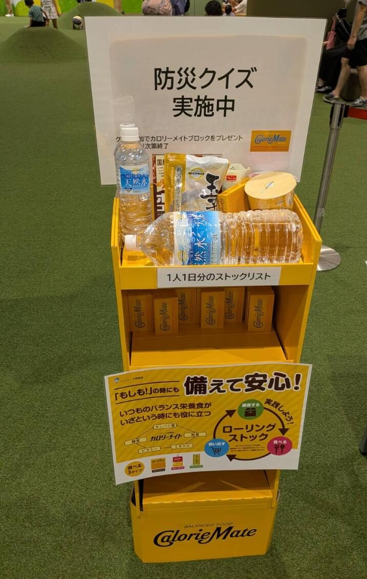 イオンモール大日　救命救急イベント　救命講習