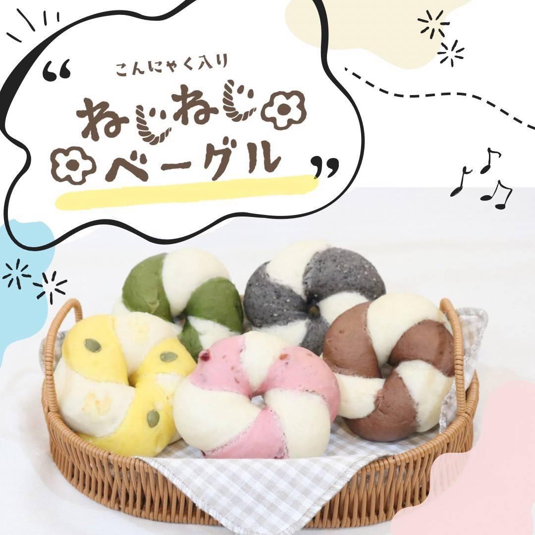 ベルファ　キッズ体験　こんにゃく入りねじねじベーグル販売、ぬりえ体験