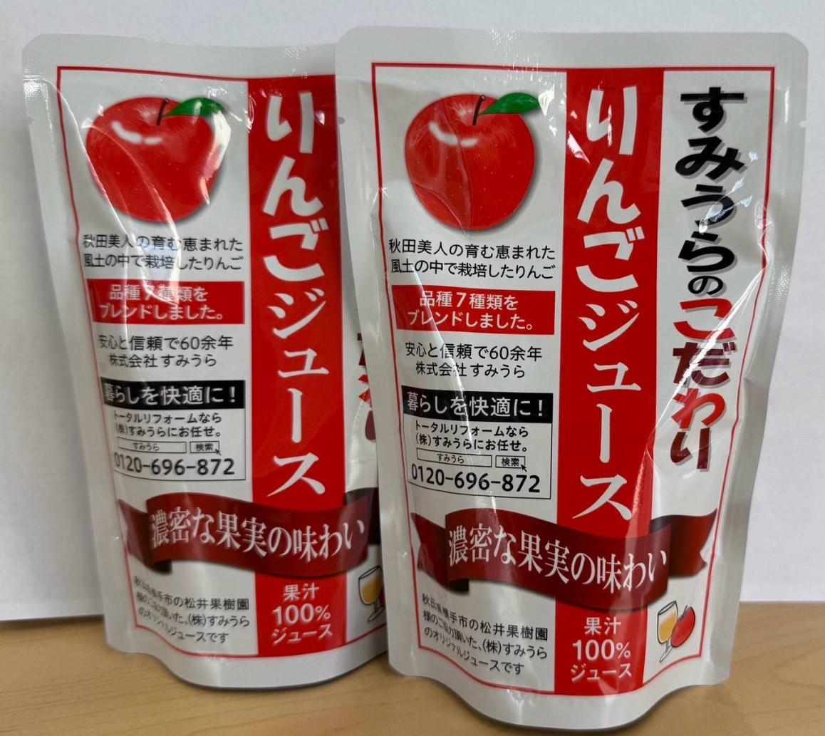 ベルファ　キッズ体験　リンゴジュース販売