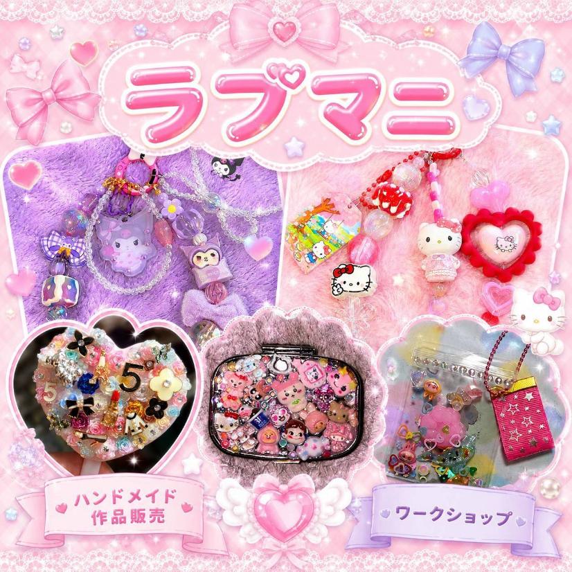 ベルファ　キッズ体験　ハンドメイド作品販売・ワークショップ