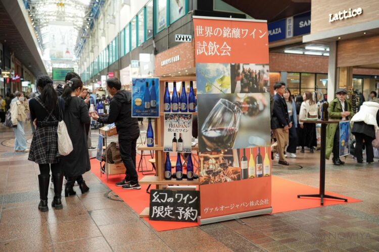 三宮コレクション、神戸、三宮センター街