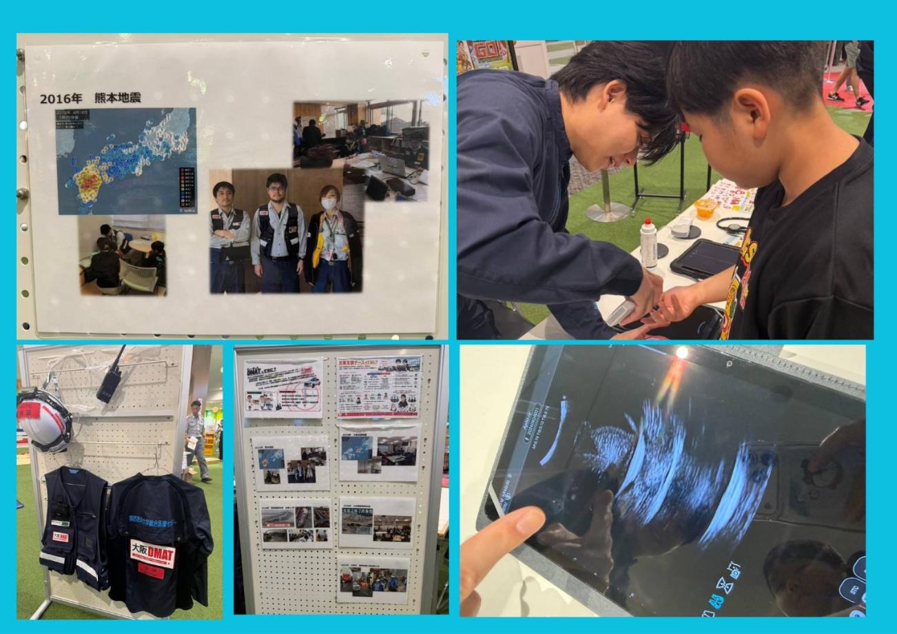 イオンモール大日　救命救急イベント　DMATブース