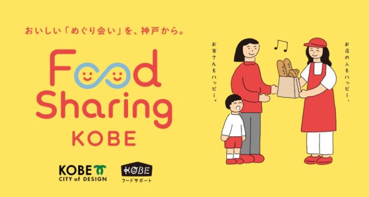 三宮コレクション、神戸、三宮センター街