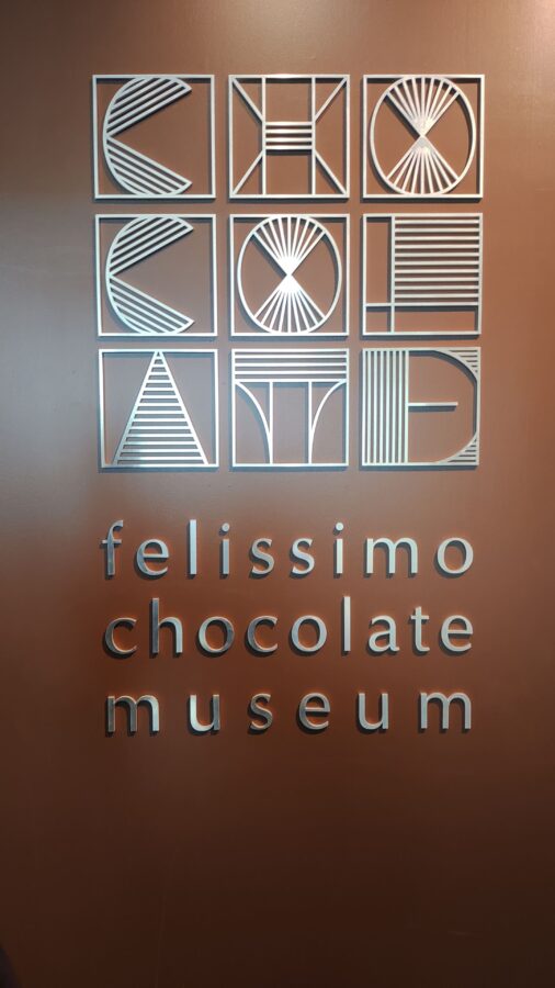 フェリシモ チョコレート ミュージアム